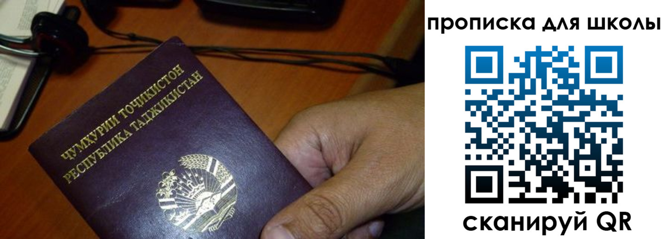 прописка штамп в Нытве
