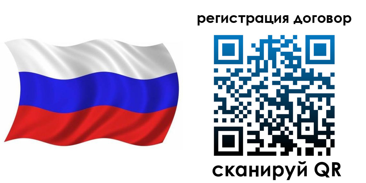временная регистрация надежно в Нытве